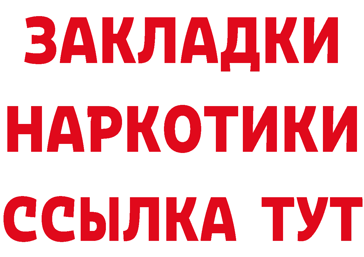 Cannafood марихуана рабочий сайт нарко площадка МЕГА Тверь